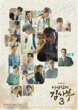 血恋2完整版 人物 苏映 剧照
