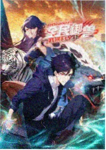 血恋2完整版 人物 警探 剧照